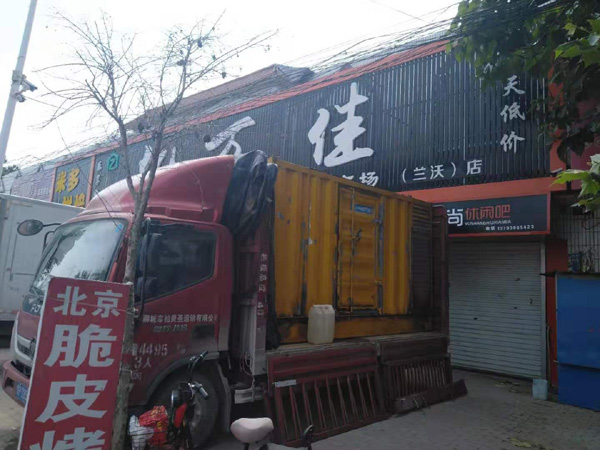 平川租赁发电机-柴油发电机组在火车站的应用 